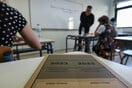 Πανελλήνιες 2023: Άνοιξε η πλατφόρμα για τα αποτελέσματα μέσω sms 