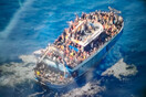 Ναυάγιο στην Πύλο- Λιμενικό: 3 ώρες πριν τη βύθιση ρίξαμε μικρό κάβο, τον έλυσαν οι μετανάστες
