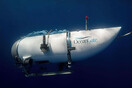 Εξαφάνιση υποβρυχίου: Ακούγονται «ήχοι» κάτω από το νερό - Ελπίδες για την έρευνα