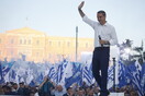 Εκλογές 2023: Live η ομιλία του Κυριάκου Μητσοτάκη στο Σύνταγμα