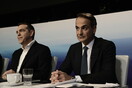 Μητσοτάκης για παραίτηση Τσίπρα: Αναμενόμενη απόφαση, μετά τις τρεις συντριπτικές ήττες