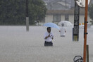 Καταρρακτώδεις βροχές στην Ιαπωνία- Μία νεκρή και 3 αγνοούμενοι από κατολισθήσεις