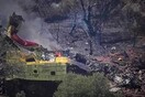 Canadair: χαμηλές πτήσεις υψηλού ρίσκου