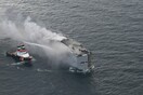 Ολλανδία: Φορτηγό πλοίο με χιλιάδες πολυτελή αυτοκίνητα καίγεται για 2η μέρα