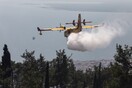 Πιλότος Canadair: Δεν είμαστε γενναίοι ήρωες, αλλά επαγγελματίες- Πώς προετοιμάζονται