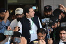 Πακιστάν: Τρία χρόνια φυλάκιση για τον πρώην πρωθυπουργό Ιμράν Χαν 