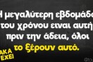 Οι Μεγάλες Αλήθειες της Πέμπτης 10/8/2023