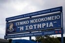 Αυτοκτόνησε ασθενής στο νοσοκομείο «Σωτηρία»- Έπεσε από τον 2ο όροφο