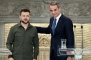 Μητσοτάκης σε Ζελένσκι «Δεν θα αναγνωρίσουμε ποτέ την παράνομη προσάρτηση περιοχών της Ουκρανίας από τη Ρωσία»