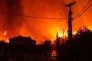 Φωτιά στην Αλεξανδρούπολη: Μήνυμα 112 - Εκκενώνεται η Λεπτοκαρυά