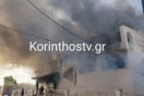 Φωτιά στην Κορινθία: Στις φλόγες εστιατόριο στο Λέχαιο– Ακούγονται εκρήξεις