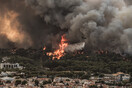 Φωτιές: Κίνδυνος πυρκαγιάς αύριο σε 10 περιοχές 