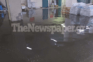 Κακοκαιρία Daniel: Προβλήματα στο νοσοκομείο Βόλου- Μπαίνουν νερά στο τμήμα με τις χημειοθεραπείες