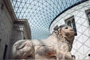 Βρετανικό Μουσείο: Διορίστηκε νέος διευθυντής μετά την αποκάλυψη για τις κλοπές τεχνουργημάτων