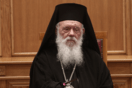 Αρχιεπίσκοπος Ιερώνυμος: «Ας βοηθήσουμε στην πράξη όσους δοκιμάζονται σκληρά αυτές τις ώρες»