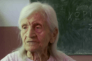 ΟΧΙ Κακοκαιρία Daniel : «Περάσαμε πολέμους, πείνα, αλλά πρώτη φορά πνιγήκαμε» λέει γυναίκα 104 ετών