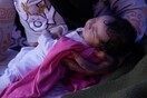 Morocco earthquake: Baby starts life in tent as quake victims await aid