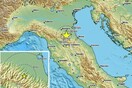 Ισχυρός σεισμός στη βόρεια Ιταλία