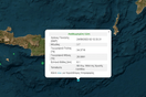 Σεισμός ανοιχτά της Κρήτης - Ισχυρή δόνηση 