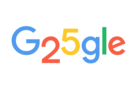 Η Google έκλεισε τα 25 χρόνια και το γιορτάζει με ένα doodle