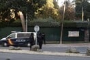 Ισπανία: Έφηβος επιτέθηκε με μαχαίρι σε συμμαθητές του και καθηγητές