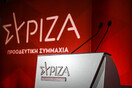 ΣΥΡΙΖΑ: Συνεδριάζει στις 5 Οκτωβρίου η ΚΟ του κόμματος