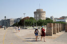 Θεσσαλονίκη: 16χρονος κατήγγειλε τον βιασ;andrewμό του από δύο άνδρες