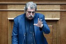 Βουλή: Η Επιτροπή Δεοντολογίας ζητάει την άρση ασυλίας του Πολάκη 