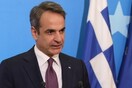 Κυριάκος Μητσοτάκης: Μεταβαίνει στο Κάιρο στην Σύνοδο Κορυφής για την Ειρήνη