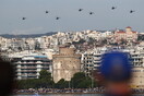 28η Οκτωβρίου: Με στρατιωτικά ελικόπτερα και F-16 ολοκληρώθηκε η παρέλαση στη Θεσσαλονίκη