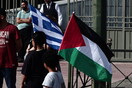 Λωρίδα της Γάζας: Συλλαλητήριο για την Παλαιστίνη στο κέντρο της Αθήνας