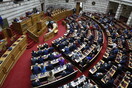 Βουλή: Άρση ασυλίας 10 βουλευτών των «Σπαρτιατών» και ενός ανεξάρτητου