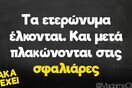 Οι Μεγάλες Αλήθειες της Δευτέρας 8/5/2023