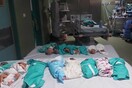 Γάζα: Νεογέννητα στο ίδιο κρεβάτι προσπαθώντας να τα κρατήσουν στη ζωή