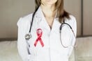 Ευρωπαϊκή Εβδομάδα Εξέτασης HIV/AIDS: Δωρεάν και ανώνυμοι έλεγχοι από τον ΕΟΔΥ