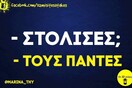 Οι Μεγάλες Αλήθειες της Τρίτης 21/11/2023