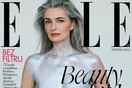 Paulina Porizkova: Γυμνόστηθη στο Elle Τσεχίας στα 58 της