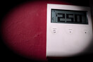 Επίδομα θέρμανσης: Κλείνει η πλατφόρμα myΘέρμανση- Πότε θα γίνουν οι πληρωμές