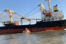 Μαύρη Θάλασσα: Ασφαλές το πλήρωμα του Ελληνόκτητου πλοίου που χτυπήθηκε από νάρκη