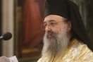 Μητροπολίτης Πατρών: 