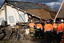Σεισμός στην Ιαπωνία: Τουλάχιστον 84 οι νεκροί - Μάχη με τον χρόνο για να βρεθούν οι αγνοούμενοι