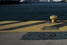 Πειραιάς: 