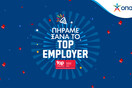 Top Employer στην Ελλάδα και για το 2024 ο ΟΠΑΠ 