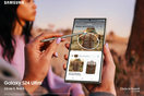 Μπείτε στην Εποχή Mobile AI με τη σειρά Samsung Galaxy S24