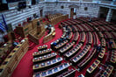 Ψηφίστηκε στη Βουλή το νομοσχέδιο για την οπαδική βία