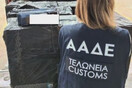 ΑΑΔΕ: Τουλάχιστον 100 εκατομμύρια ευρών από λαθραία τσιγάρα, καύσιμα και ποτά το 2023