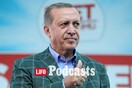 Ο πολυπολικός κόσμος που έχει αναδυθεί, ευνοεί την στρατηγική της Τουρκίας 