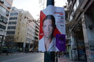 Ο Χαρδαλιάς έδωσε εντολή να ξηλωθούν οι παράνομες αφίσες του ΣΥΡΙΖΑ
