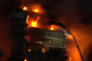 Βαλένθια: Τουλάχιστον 13 τραυματίες από τη φωτιά - Η κατάσταση είναι εκτός ελέγχου