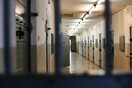 Σχέδια για «δωμάτια του έρωτα» σε ιταλική φυλακή